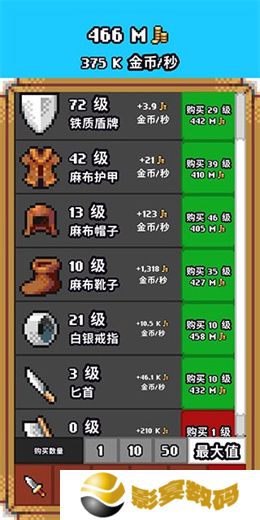 闲置猎手