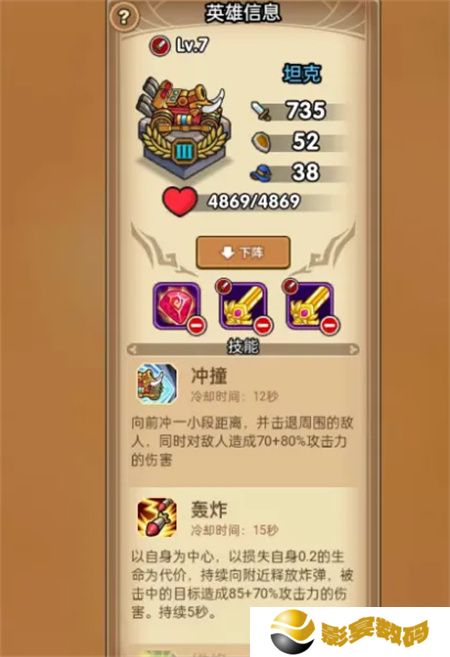 疯狂打怪兽