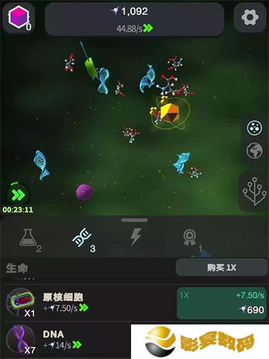 从细胞到奇点手机版