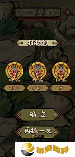蛐蛐也疯狂