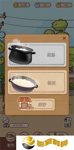 ***面馆