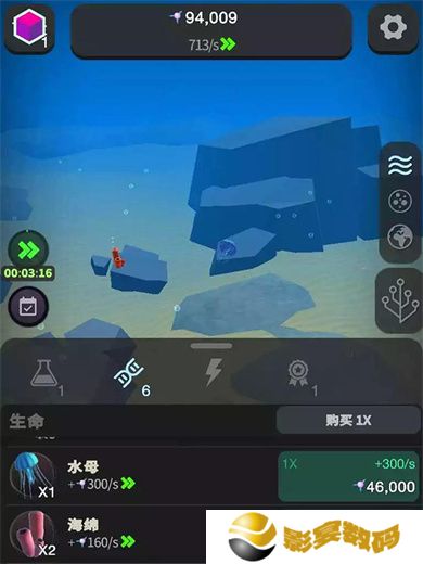 从细胞到奇点手机版