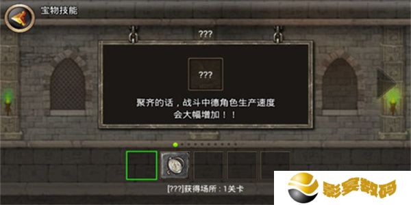 王国之战手机版