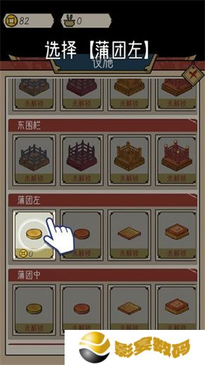 出家模拟器2手机版