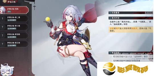崩坏星穹铁道孤拳铁铸赴仙舟任务怎么完成 崩坏星穹铁道孤拳铁铸赴仙舟任务攻略