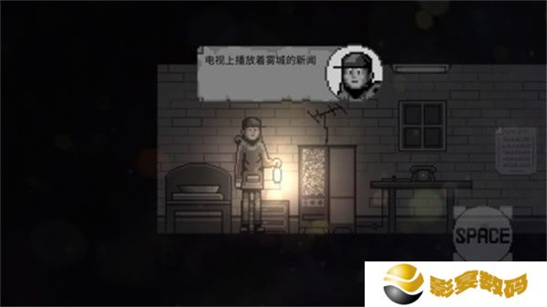 雾城