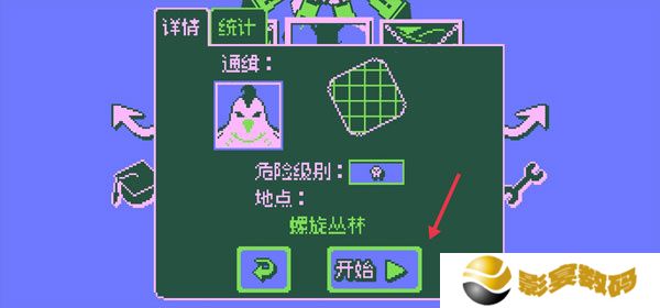 战环空间