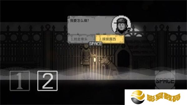 雾城