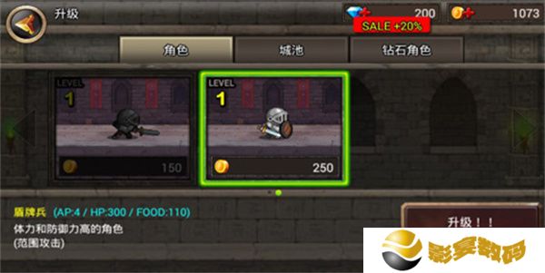 王国之战手机版