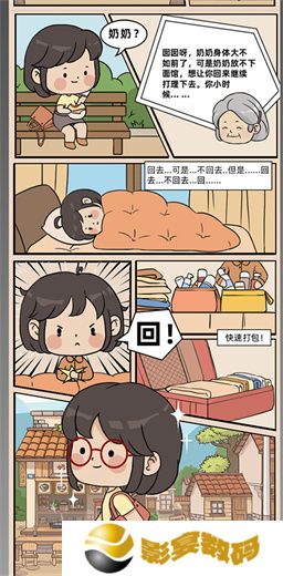 ***面馆