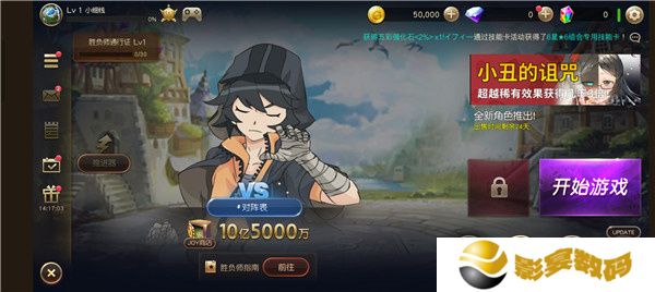 富翁时代安卓版