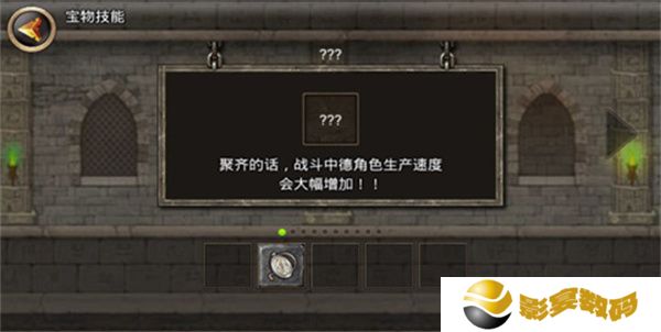 王国之战手机版