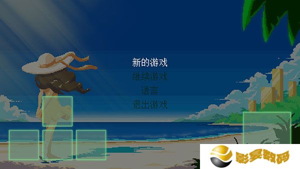 寻找埃文1