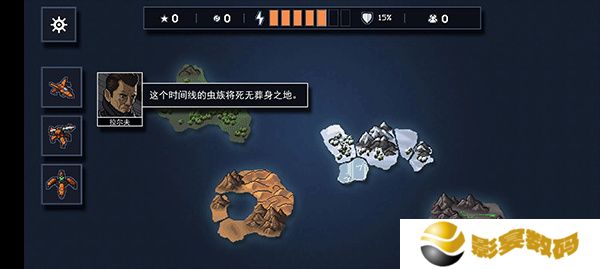 陷阵之志安卓版