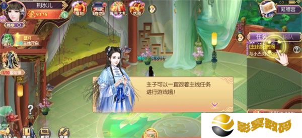 宫廷计手机版