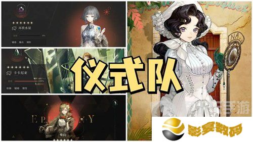 重返未来1999天使娜娜怎么配队 重返未来1999天使娜娜配队推荐