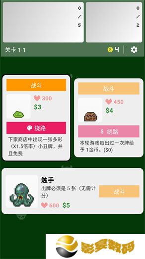 小丑牌符号狂潮