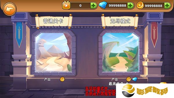 火柴人你瞅啥