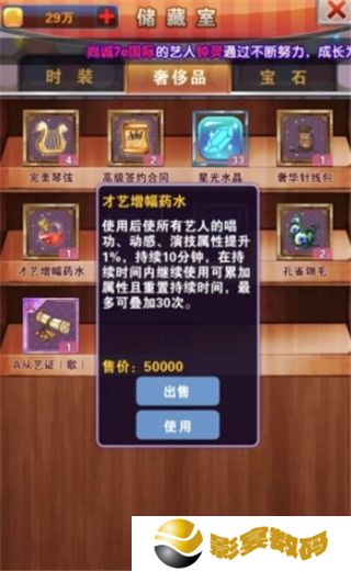 明星梦工厂