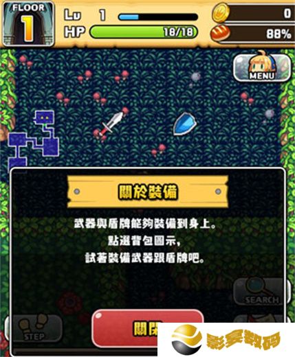 魔女迷宫