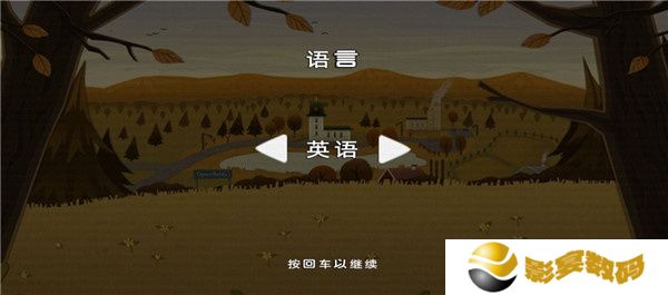 不幸小妹中文版