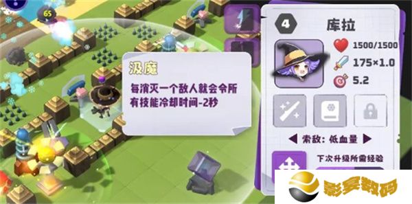晶石守护者
