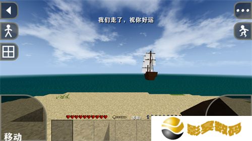 生存战争2中文版下载