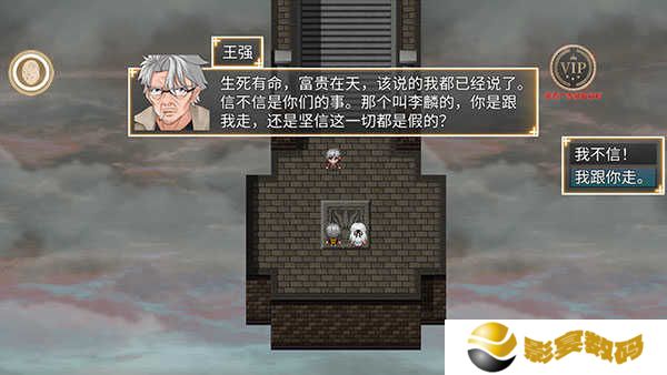 年轮