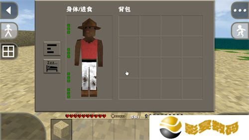生存战争2中文版下载