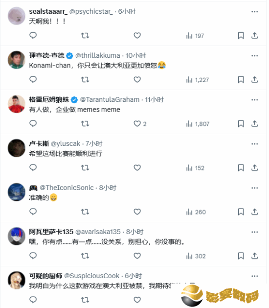 极乐软件园