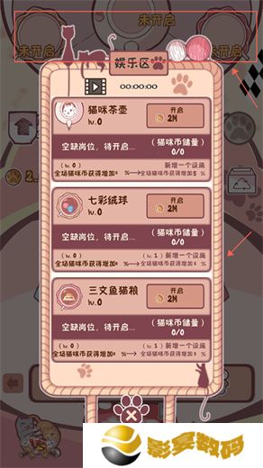 云撸猫咪