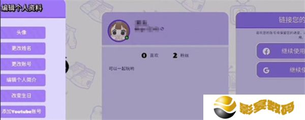 BUD手机版