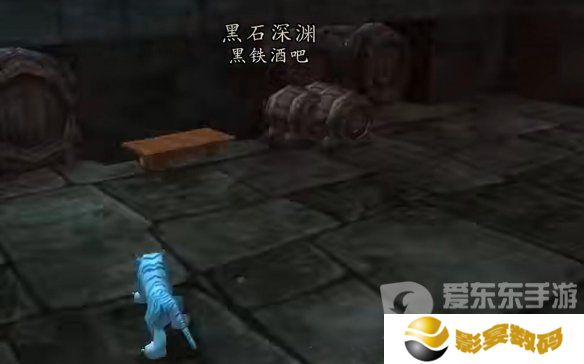 拯救美酒节任务怎么做 魔兽世界wlk拯救美酒节任务攻略