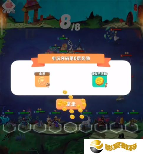 再钢一把