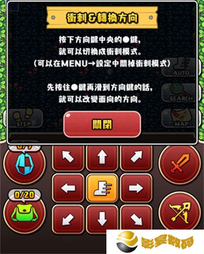 魔女迷宫