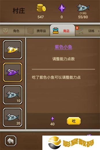 猫射手