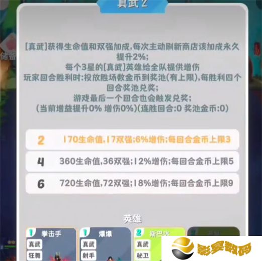 再钢一把
