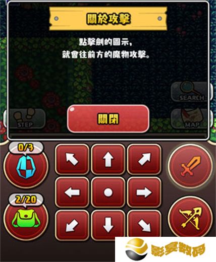 魔女迷宫