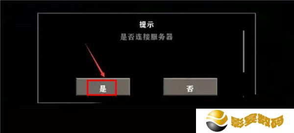 生存战争2中文版截图