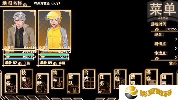 年轮