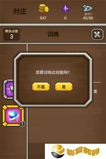 猫射手