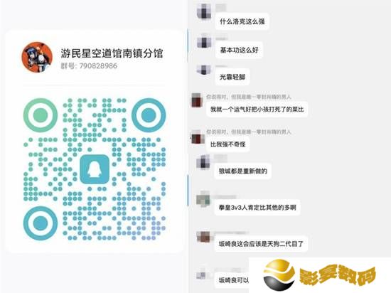 极乐软件园