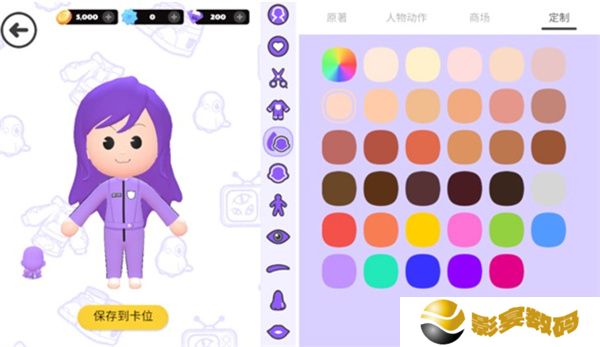BUD手机版