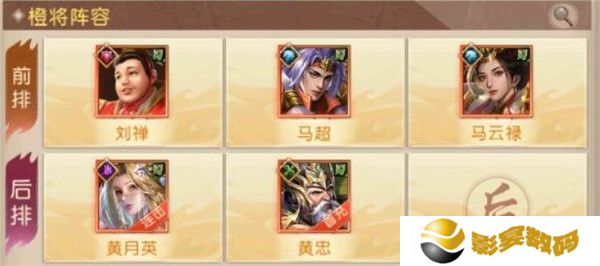 三国问鼎山河手游
