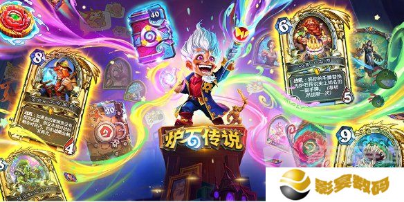 炉石传说预约奖励怎么领 炉石传说国服回归预约奖励领取时间