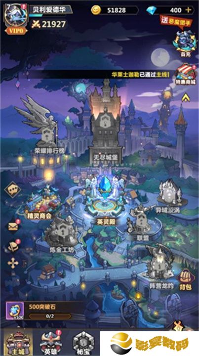 时空之弦小游戏