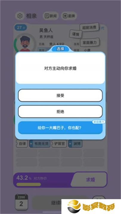 纸上谈亲