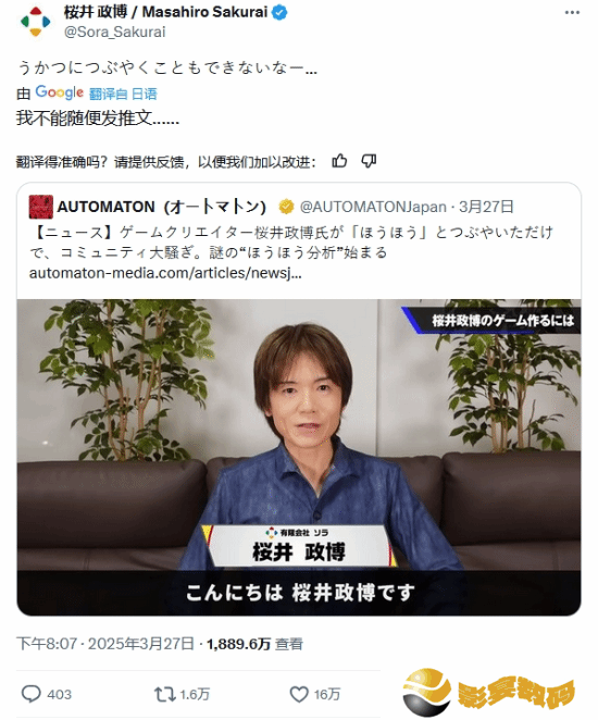 极乐软件园