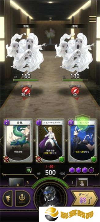 狩猎神魔的月读