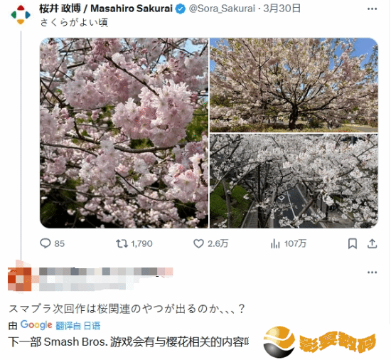 极乐软件园